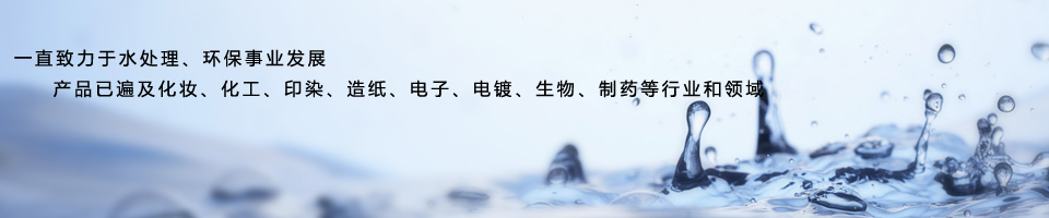 ���^����(li��n)ˮ̎���O(sh��)�����޹�˾