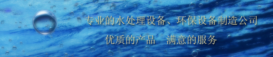 ���^����(li��n)ˮ̎���O(sh��)�����޹�˾